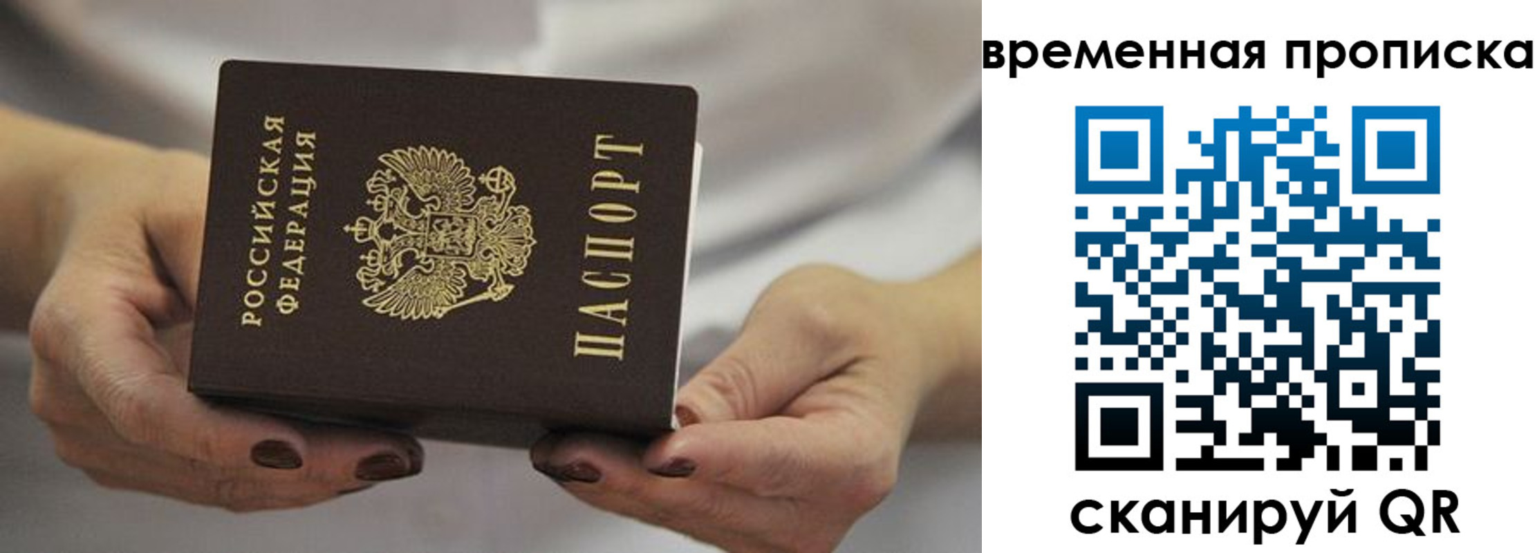 регистрация для школы в Чаплыгине