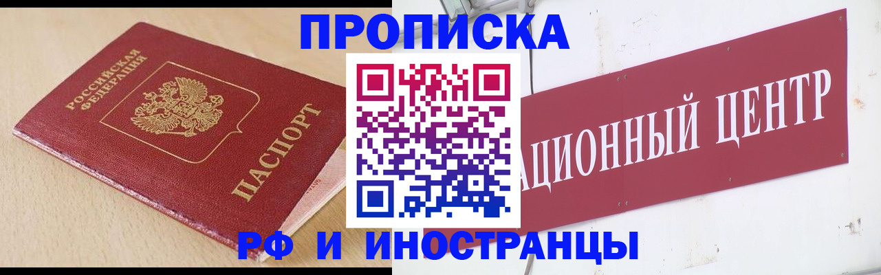 временная регистрация поиск в Чаплыгине